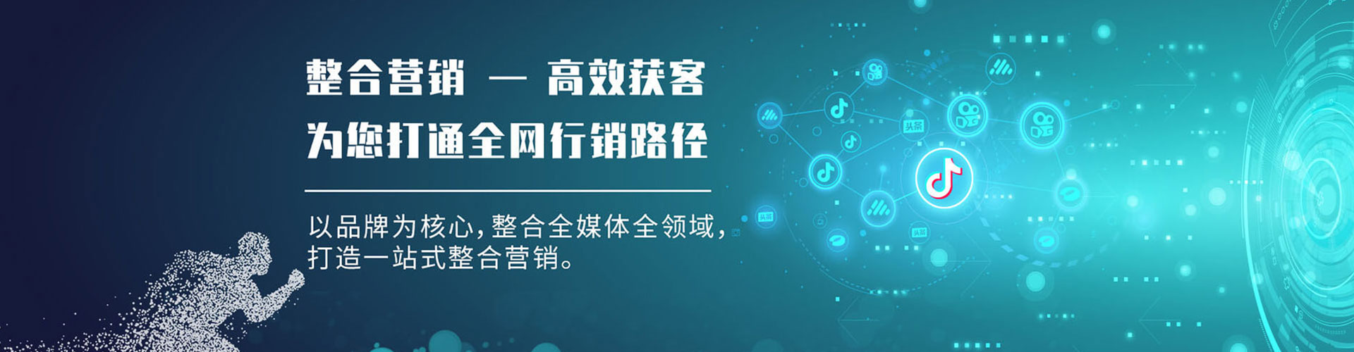 柳南推广信息流