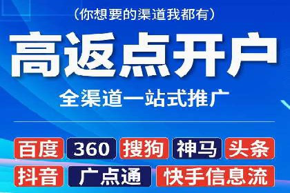 信息流广告优化实战：案例分析