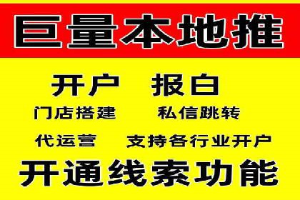 百度竞价排名服务：助力企业快速崛起